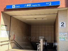 市営地下鉄「八事」駅まで400ｍ徒歩7分